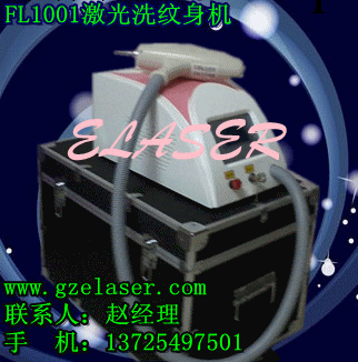 洗紋身美容機器，洗紋身美容機，洗紋身設備,洗眉美容機器工廠,批發,進口,代購