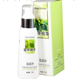 鬱美凈 漢草香妍植萃精華舒緩精致美白乳液 120g工廠,批發,進口,代購