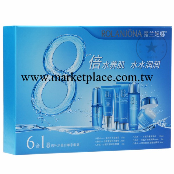 8倍補水美白尊享套盒（六合一) 八杯水補水套裝 露蘭姬娜工廠,批發,進口,代購