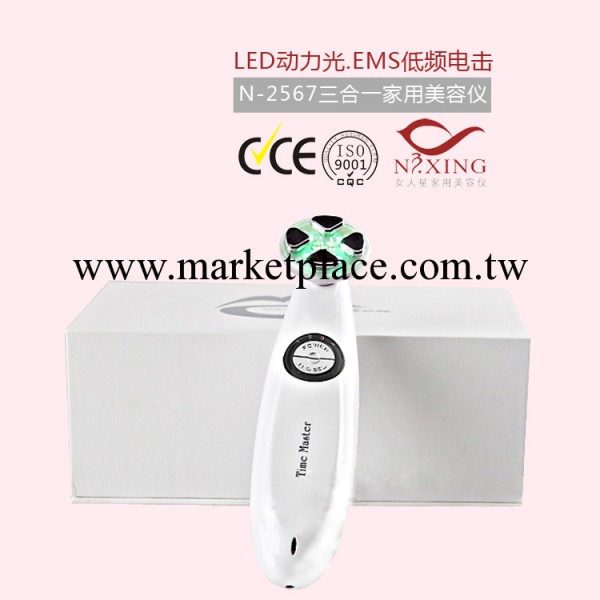 射頻 美容傢用 射頻電波拉皮 拉皮美容機 光子美容 離子美容機工廠,批發,進口,代購