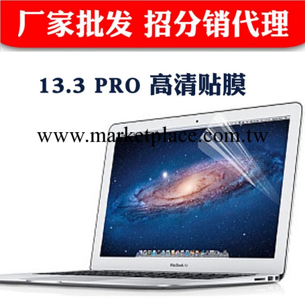 供應 蘋果屏幕保護膜macbook AIR 高清貼膜 蘋果筆記本磨砂貼膜工廠,批發,進口,代購