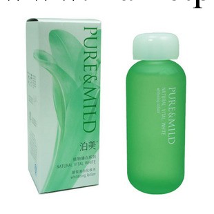 專櫃正品泊美 凝皙美白化妝水 130ml 美白 爽膚水工廠,批發,進口,代購