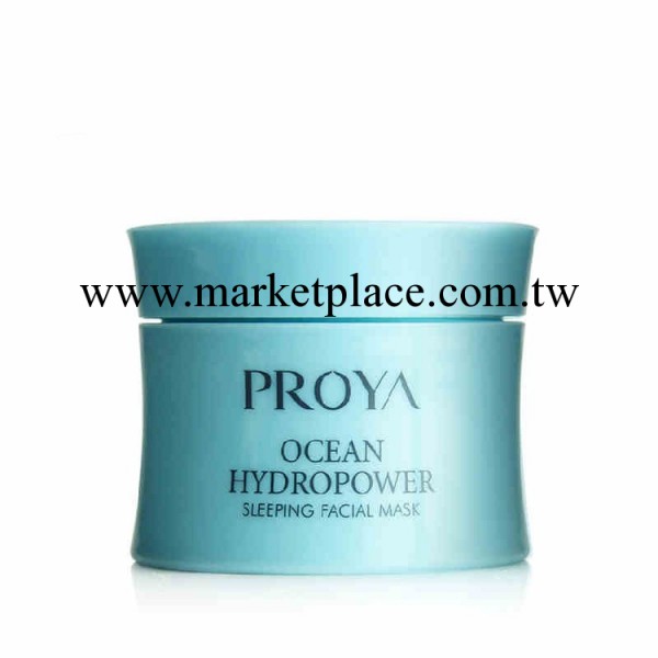 正品泊柏珀萊雅海洋水動力睡眠面膜80g 免洗美白保濕 一件代發批發・進口・工廠・代買・代購