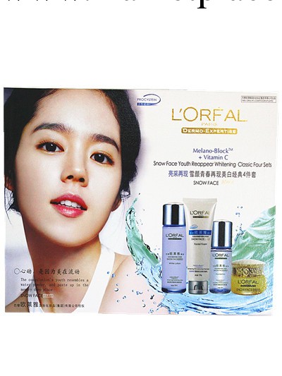 L`ORFAL歐萊雅 正品 歐姿雪顏青春再現美白經典四件套工廠,批發,進口,代購