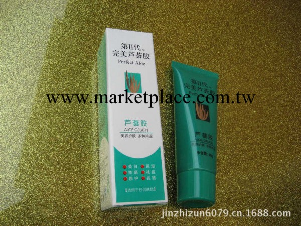 第2代 完美蘆薈膠 萬能蘆薈膠40g 美白保濕防曬修護祛痘抗皺工廠,批發,進口,代購