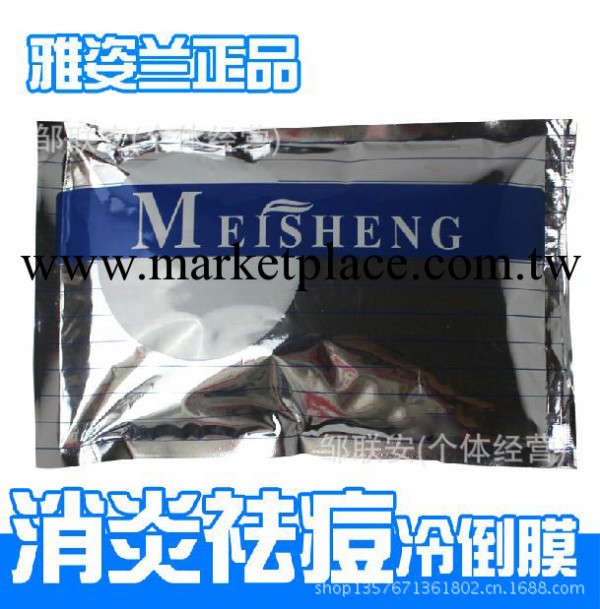 美神倒膜粉 美白淡斑 祛痘冷膜粉 400克熱冷導膜硬膜粉促進吸收冷工廠,批發,進口,代購