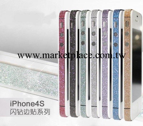 新款iPhone5邊貼 蘋果iPhone5s閃粉貼 鉆石炫彩邊框貼 蘋果貼膜工廠,批發,進口,代購