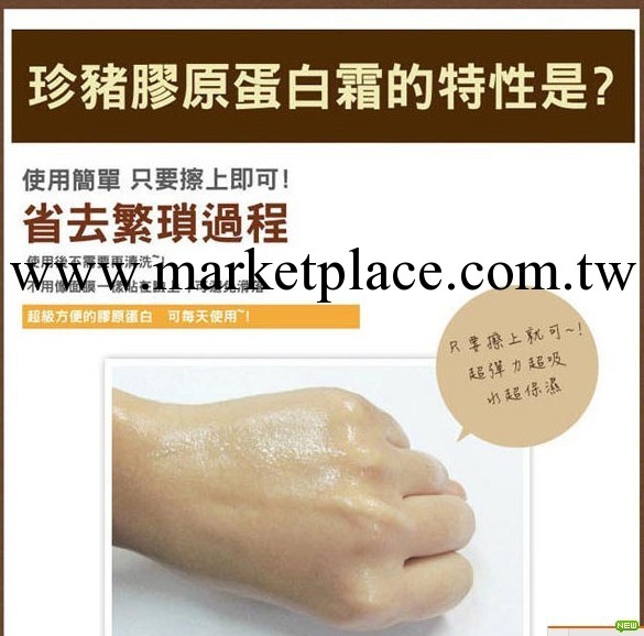 化妝品 韓國豬皮面膜美白保濕補水抗皺抗衰老童顏膠原蛋白面膜工廠,批發,進口,代購