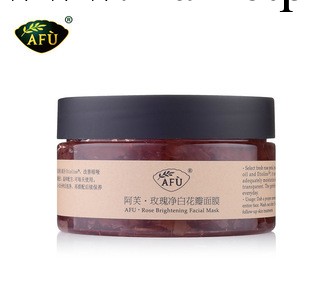 專櫃正品afu阿芙玫瑰凈白花瓣面膜120g 美白補水保濕 正品保證工廠,批發,進口,代購
