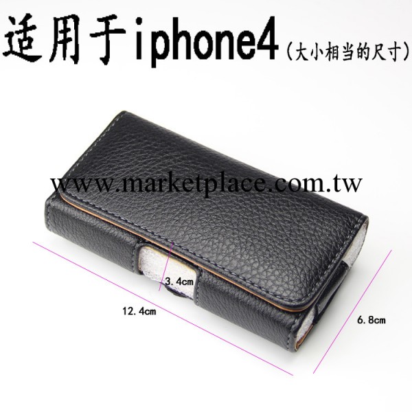 蘋果掛腰皮套 蘋果iphone4腰包皮套 iphone4S 掛腰保護套 腰帶套工廠,批發,進口,代購