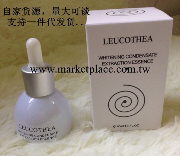 法國神仙膏系列LEUCOTHEA月女神皙白凝萃精華露 美白保濕抗衰老工廠,批發,進口,代購