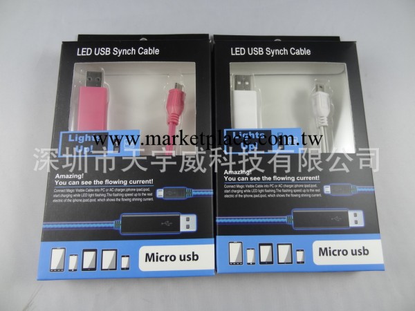 IPHONE4 4S 發光線、蘋果手機數據線、蘋果充電流動發光線工廠,批發,進口,代購