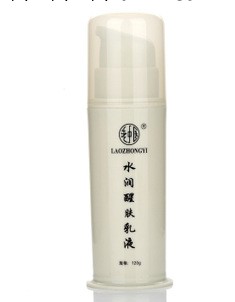 專櫃老中醫化妝品正品水潤醒膚乳液 保濕補水美白控油批發代理工廠,批發,進口,代購