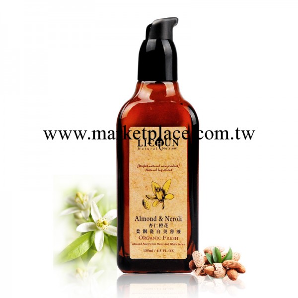 廠傢 批發 直銷 立純 正品 化妝品 保濕 美白 乳液工廠,批發,進口,代購