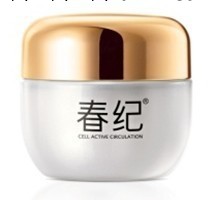 批發 春紀五谷白米煥彩潤白霜50g 保濕美白提亮膚色 一件代發工廠,批發,進口,代購