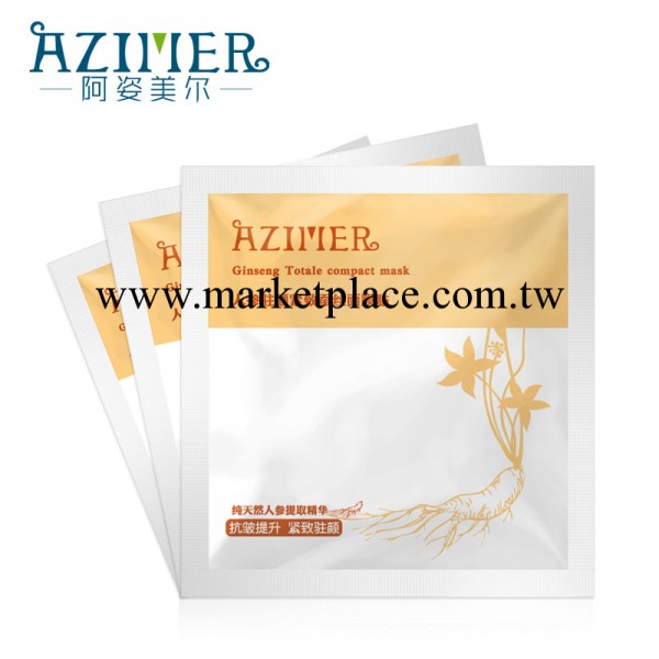 阿姿美爾人參提拉緊致面膜貼 補水保濕美白 蠶絲隱形面膜工廠,批發,進口,代購