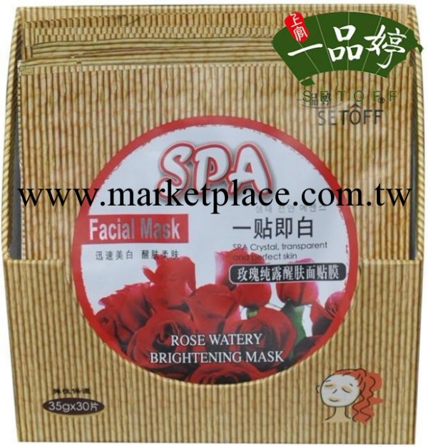 一品婷面膜批發 SPA玫瑰面貼膜 30片裝 一貼即白醒膚柔膚美白保濕工廠,批發,進口,代購