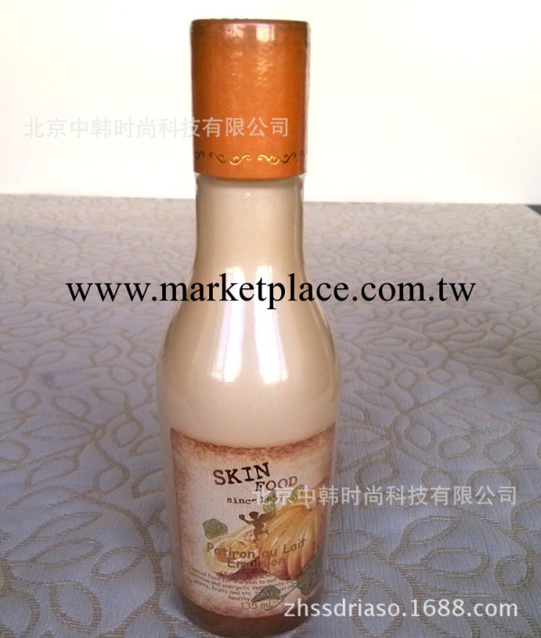 韓國品牌化妝品批發 SKINFOOD 南瓜牛奶嫩白保濕乳液  美白滋潤工廠,批發,進口,代購