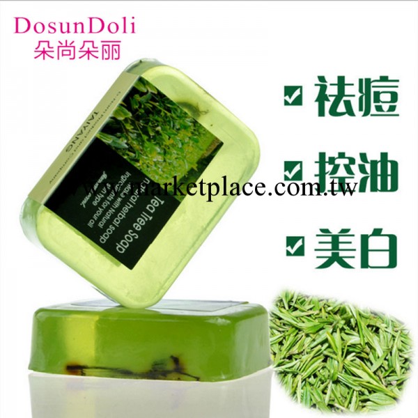 廠傢直供D-narn泰國綠茶精油祛痘美白手工香皂90g工廠,批發,進口,代購