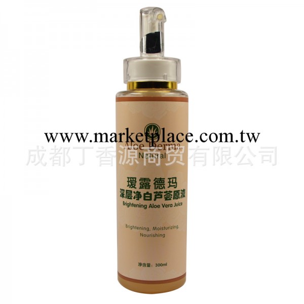 璦露德瑪深層凈白蘆薈原液300ml 美白 晶瑩 亮澤 批發加盟面議工廠,批發,進口,代購