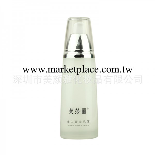 品牌護膚品批發 萊莎麗美白營養乳液120ml 化妝品正品貨源供應工廠,批發,進口,代購