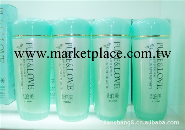供應伊滋美愛尚箔美護膚品系列美白保濕乳液補水招商代理工廠,批發,進口,代購
