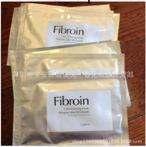 正品泰國代購 fibroin童顏神器 童顏面膜補水美白 蠶絲蛋白面膜批發・進口・工廠・代買・代購