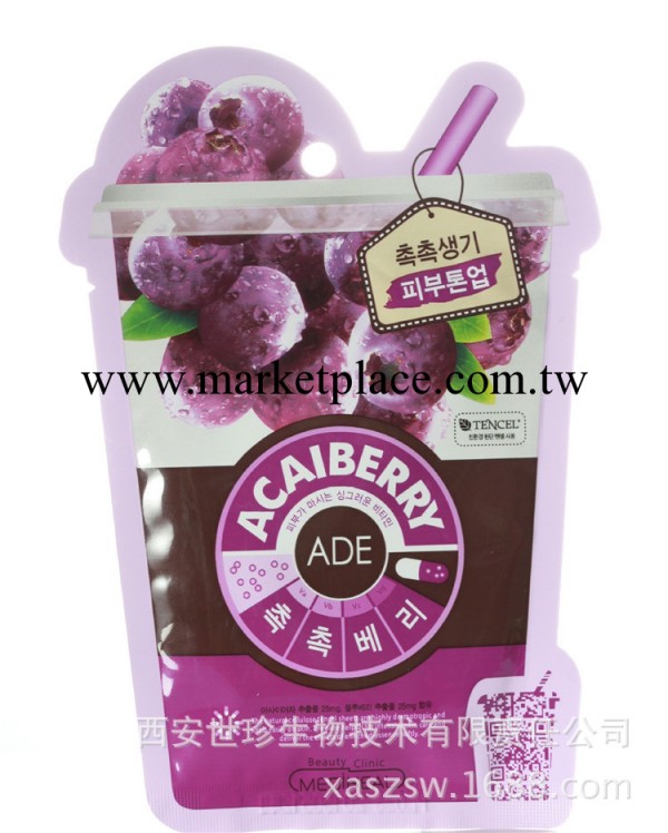 可萊絲Clinie藍莓汁面膜貼 提供肌膚能量/補水美白/麗得姿批發工廠,批發,進口,代購