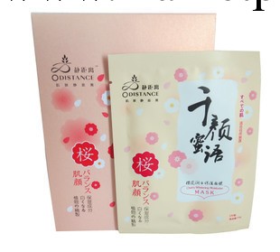 正品靜距離 千顏蜜語 櫻花潤白保濕面膜貼10片裝 美白保濕 批發工廠,批發,進口,代購