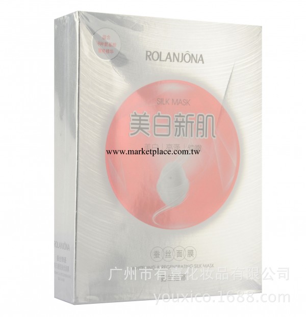 露蘭姬那 美白新肌蠶絲面膜(5片裝）蠶絲物語新系列 美白亮澤工廠,批發,進口,代購