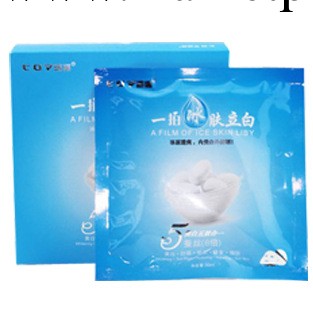批發TOPSS淘百姿 一拍冰膚立白 美白防曬補水修復冰爽面膜工廠,批發,進口,代購