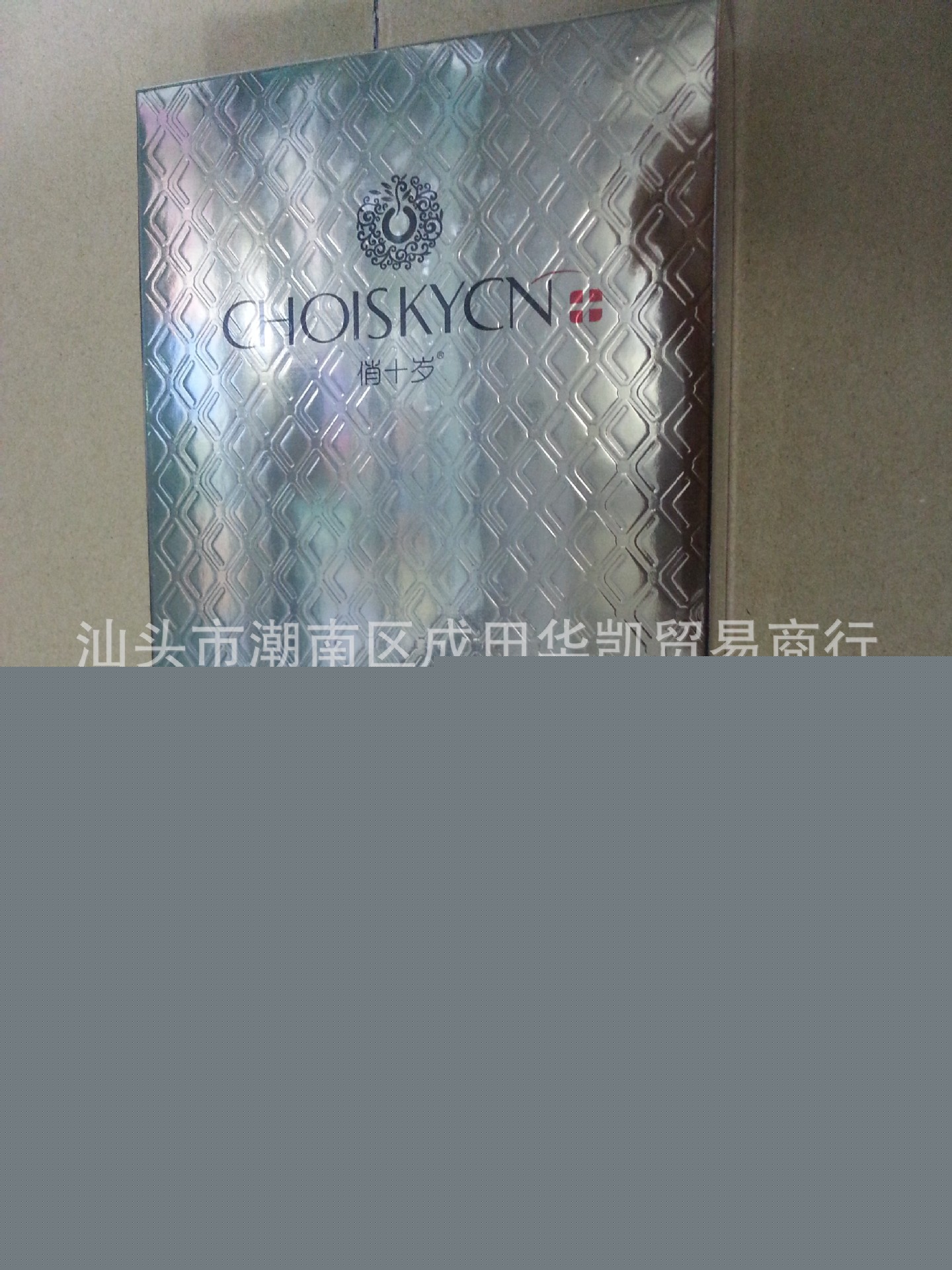 十歲活性肽駐顏抗衰科技 蠶絲面膜 補水 美白工廠,批發,進口,代購