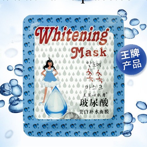 香港莎莎專櫃正品美麗心肌膚Mask玻尿酸美白補水天絲面膜蠶絲面膜批發・進口・工廠・代買・代購