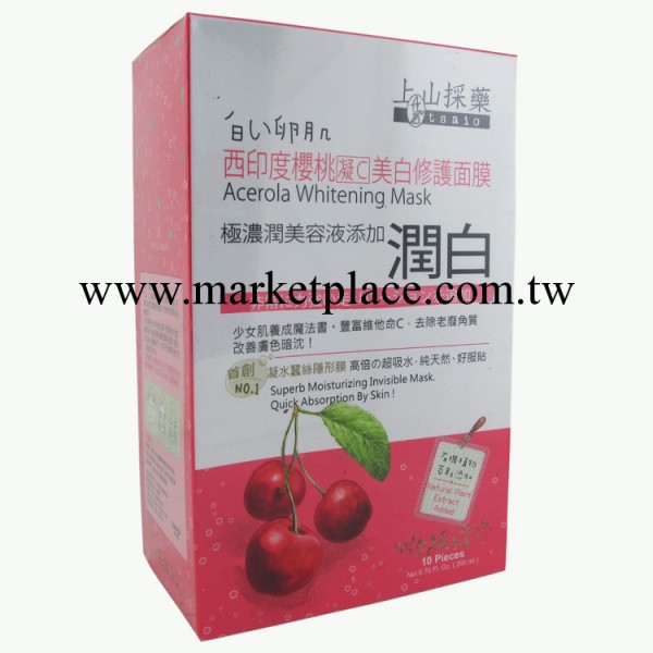 臺灣詩芙儂上山採藥青春.再生【西印度櫻桃凝C美白修護面膜】潤白工廠,批發,進口,代購