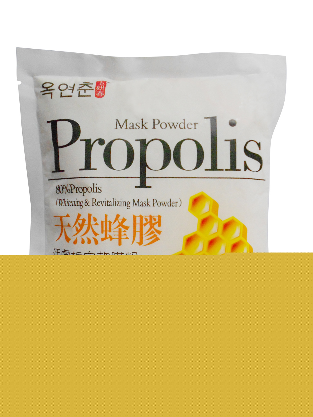 玉妍春 天然蜂膠活膚皙白軟膜粉 美白 補水 軟膜粉批發 500g工廠,批發,進口,代購
