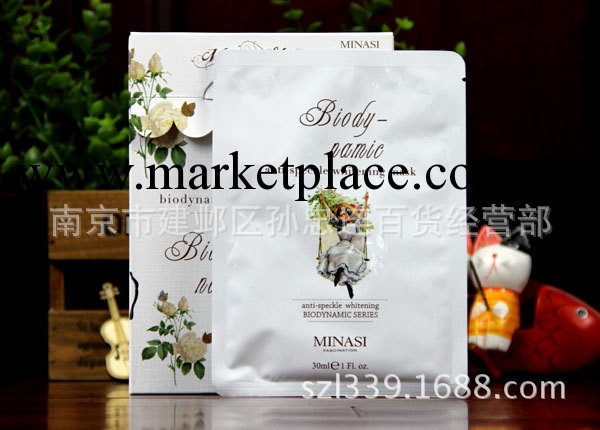 米娜絲 左旋VC+熊果苷原液面膜30ml*6片 美白 淡斑 嫩膚工廠,批發,進口,代購