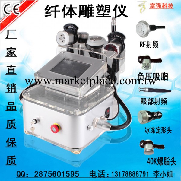 臺式減肥機器機 Banting  Slimming machine Slimming instrument工廠,批發,進口,代購