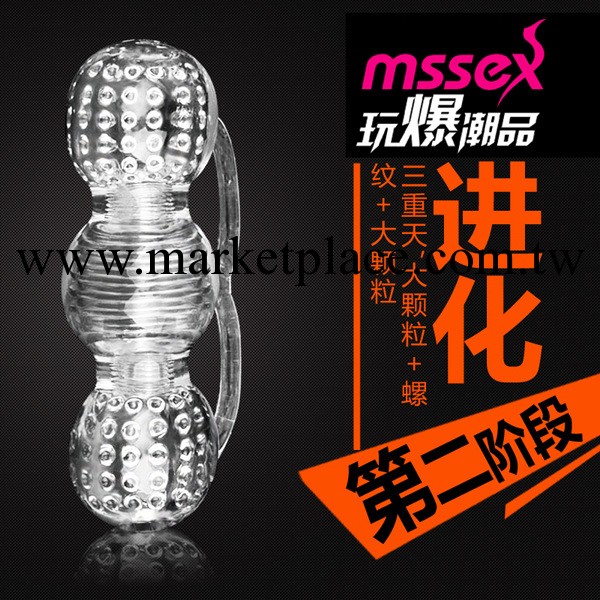 訓練器第二階段進化情趣用品 自慰器 跳蛋 女性自慰器訓練器批發工廠,批發,進口,代購