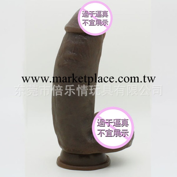廠傢供應 女用非洲男子仿真陽具 性生活用品 可批發工廠,批發,進口,代購