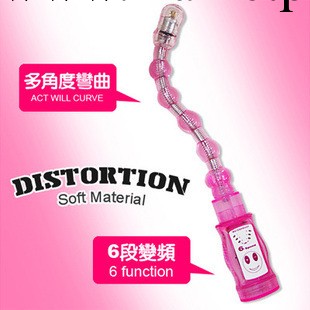 超級變形龍 G 點剌激後庭電動拉珠震動肛塞器具女用自慰情趣用品工廠,批發,進口,代購