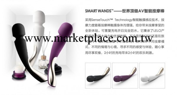 LELO瑞典 智能性按摩棒SmartWands成人男女情趣用品正品中號包郵工廠,批發,進口,代購