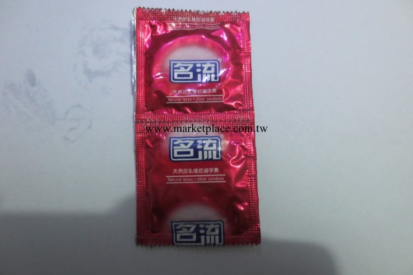 名流 超薄安全套 洗浴專用 散裝計生 情趣 成人用品廠傢 低價直銷工廠,批發,進口,代購