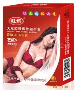 情趣用品招商 狂野紅色裝 震動 避孕套 2隻裝工廠,批發,進口,代購