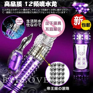 成人情趣用品女用自慰器紫色奇跡轉珠棒G點陽具批發加盟一件代發工廠,批發,進口,代購