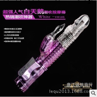 成人情趣用品 電度紫色奇跡轉珠av棒自慰 性保健品批發女用G點高潮工廠,批發,進口,代購