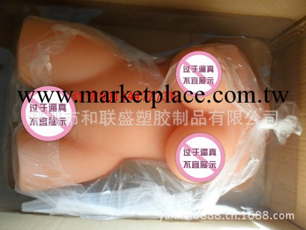 1:1全矽膠半身實體娃娃 3D大膠人 陰臀倒模  真人大屁股工廠,批發,進口,代購