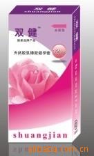 雙健牌正品安全套10隻裝大油量超薄避孕套成人性情趣用品工廠,批發,進口,代購
