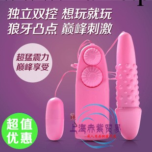 成人情趣用品 雙控麻跳雙跳蛋女用震動按摩刺激器具性保健品批發工廠,批發,進口,代購