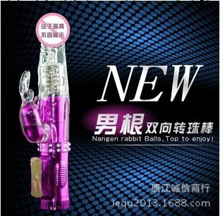 成人情趣用品批發 黃金玉兔電池轉珠棒 女用按摩器自慰棒 情趣用品工廠,批發,進口,代購