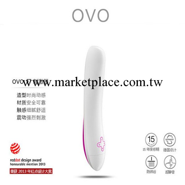 德國OVO F7女用震動自慰棒 多頻震動成人情趣用品批發（紫色）工廠,批發,進口,代購